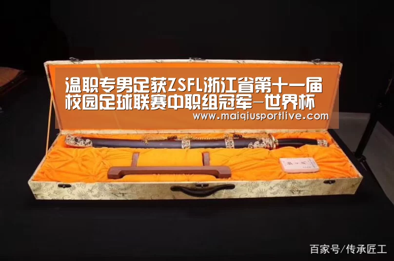 世界杯买球网站