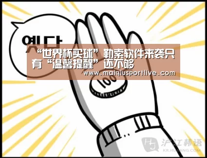 世界杯买球网站