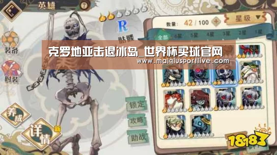 世界杯买球官网