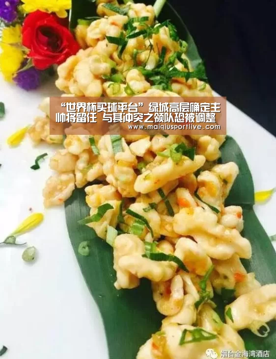 世界杯买球
