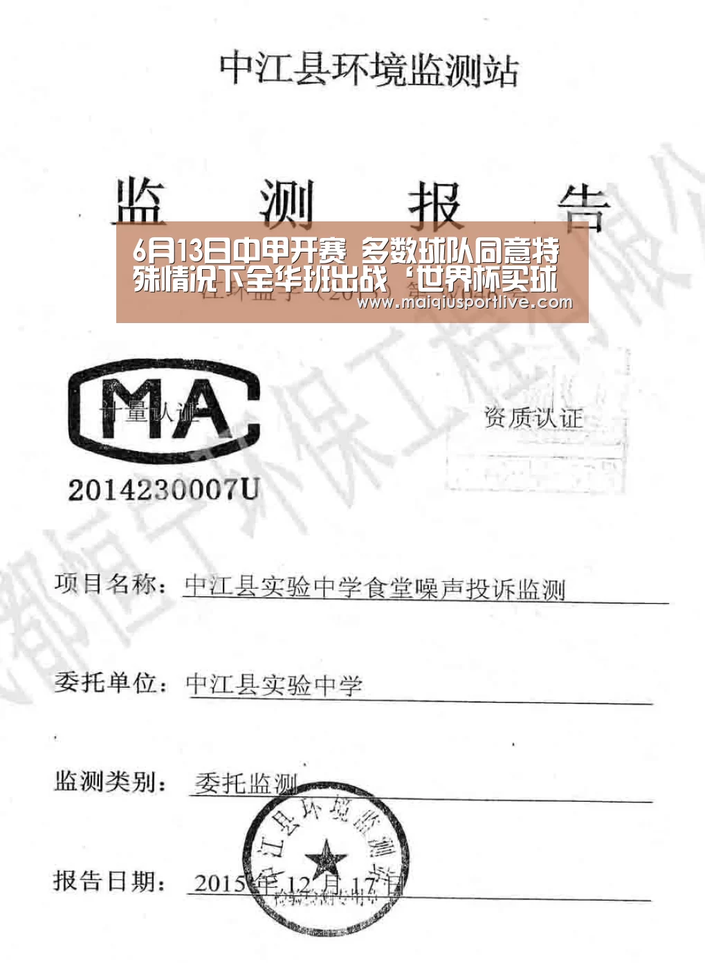 世界杯买球网站