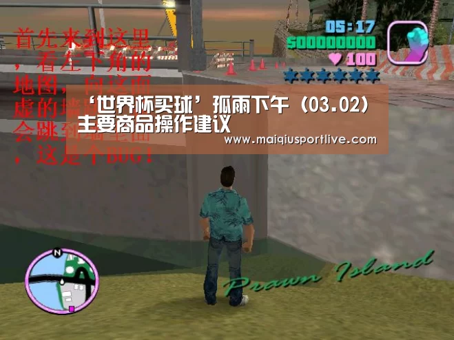 世界杯买球网站