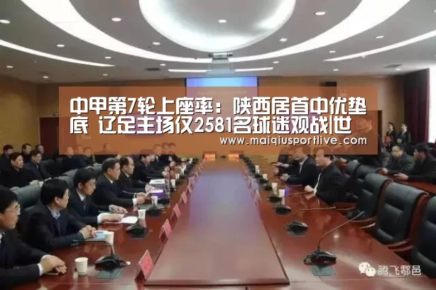 世界杯买球网站