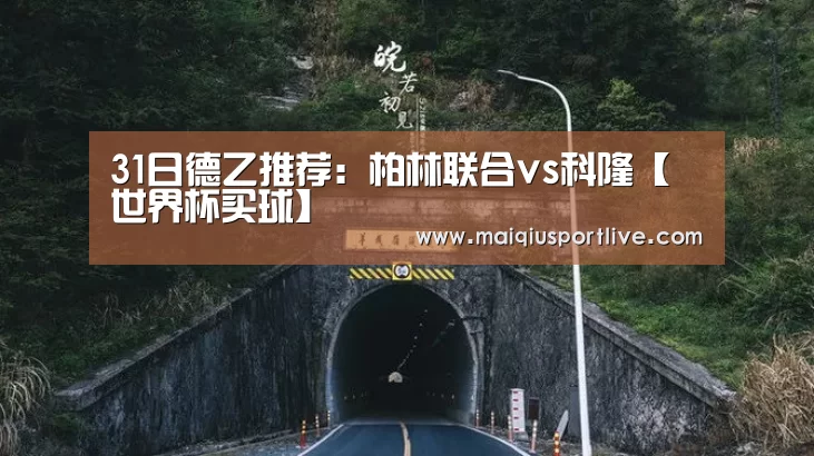 世界杯买球网站