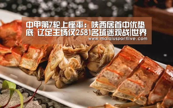 世界杯买球