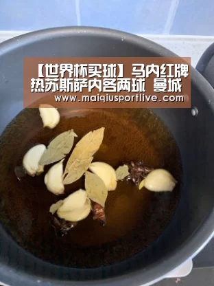世界杯买球