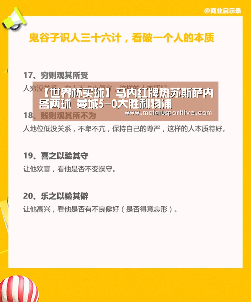 世界杯买球官网