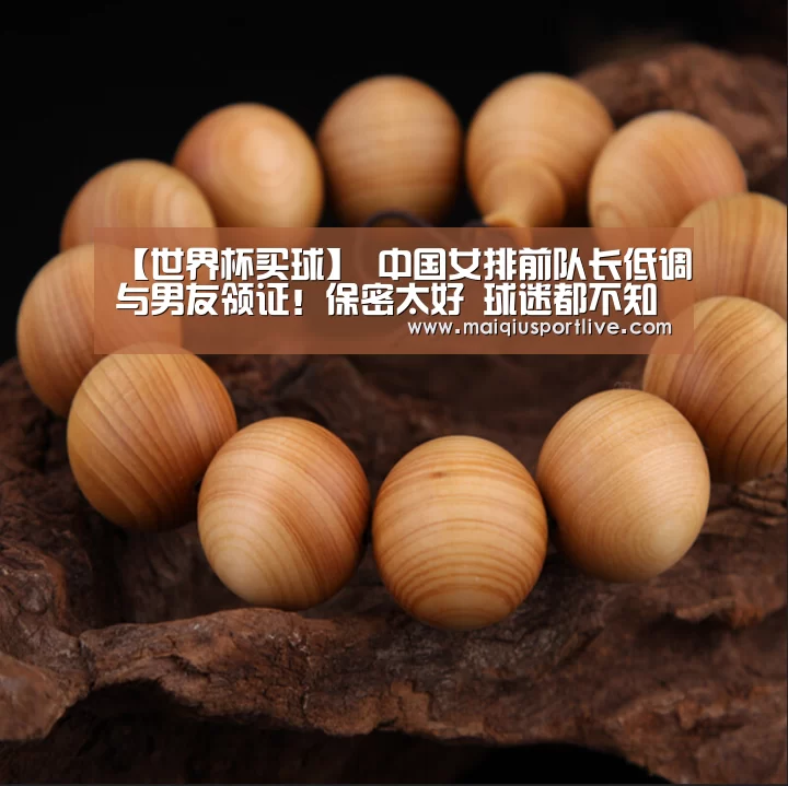 世界杯买球官网