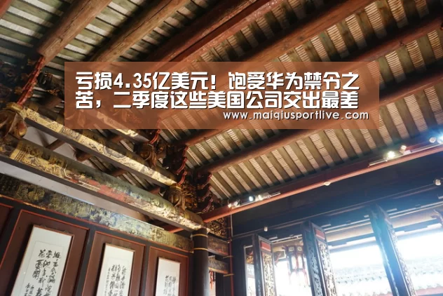 世界杯买球官网