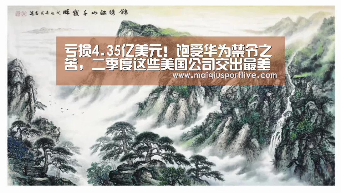 世界杯买球平台