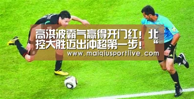 世界杯买球网站