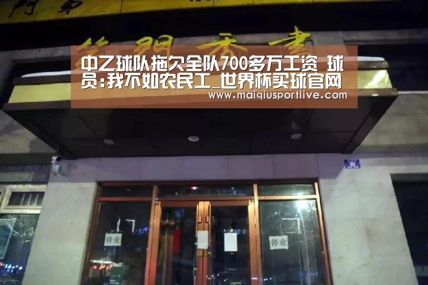 世界杯买球官网