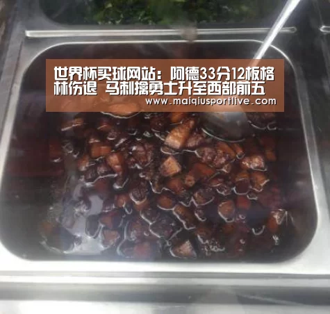 世界杯买球官网