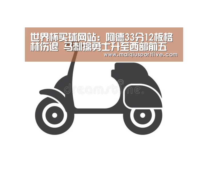世界杯买球网站
