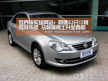世界杯买球网站
