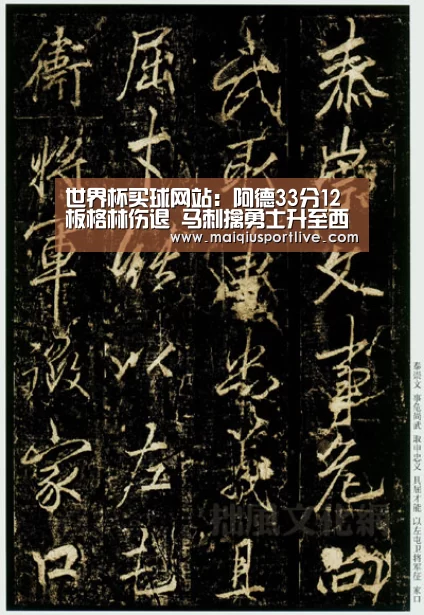 世界杯买球网站