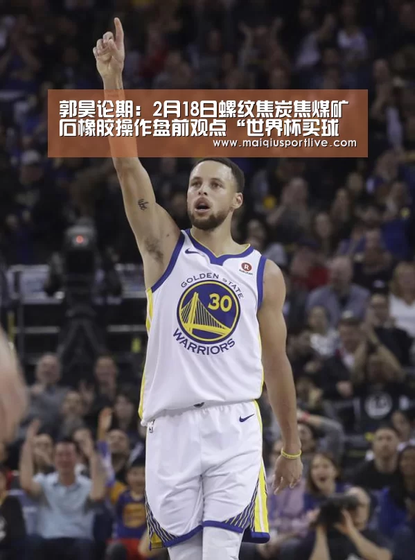 世界杯买球官网