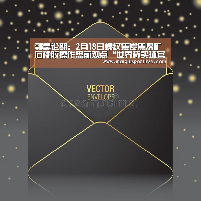 世界杯买球平台