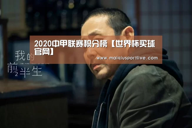 世界杯买球网站